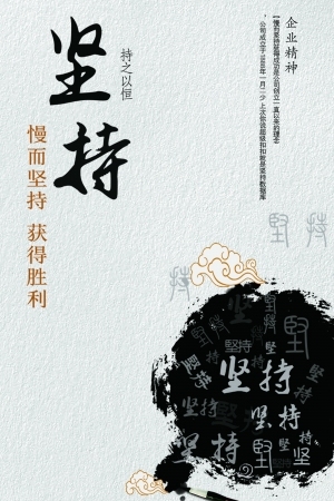 中国风古风海报-ID:5250558