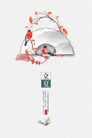 中国风古风海报-ID:919931896