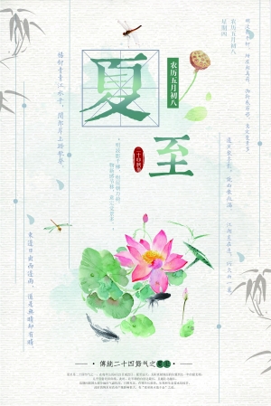 中国风古风海报-ID:948915963