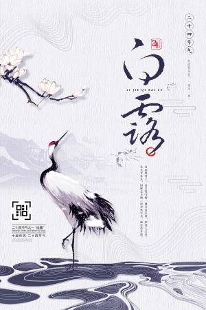 中国风古风海报-ID:518652926