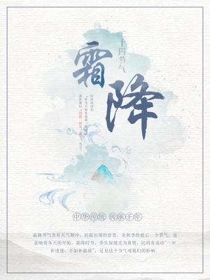 中国风古风海报-ID:536535988