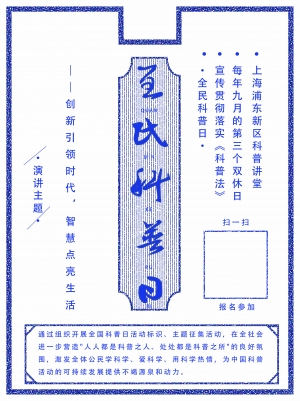 中国风古风海报-ID:946171056