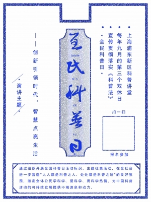 中国风古风海报-ID:5250593