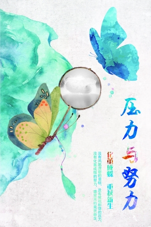 中国风古风海报-ID:541903979
