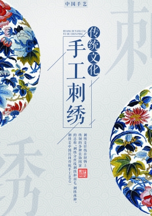 中国风古风海报-ID:194701914