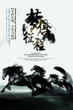 中国风古风海报-ID:972693928