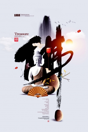 中国风古风海报-ID:430619966
