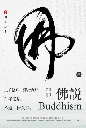 中国风古风海报-ID:125246055