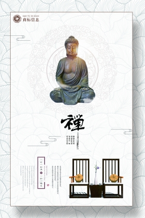 中国风古风海报-ID:946697003