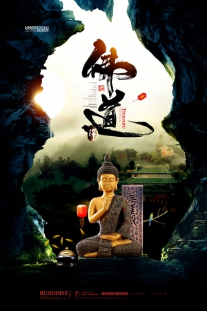 中国风古风海报-ID:391648053