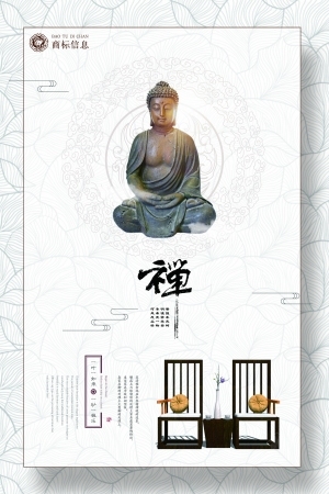中国风古风海报-ID:5250677