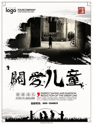 中国风古风海报-ID:171993028