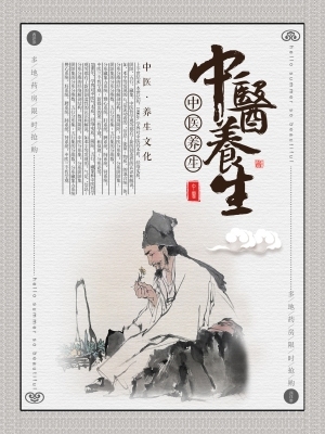 中国风古风海报-ID:5250697