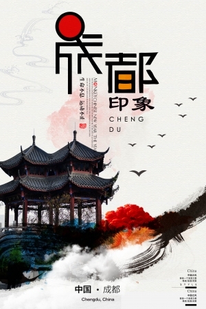 New Chinese StylePoster