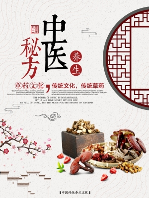 中国风古风海报-ID:159157041