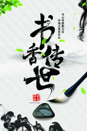 中国风古风海报-ID:835843099