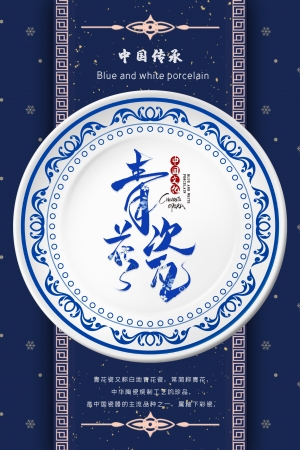 中国风古风海报-ID:541049969