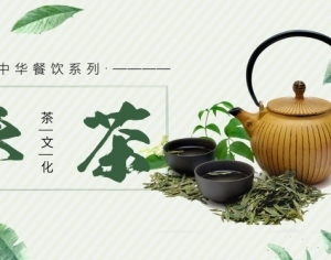 中国风古风茶叶茶具海报-ID:5250763