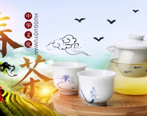 中国风古风茶叶茶具海报-ID:828394894