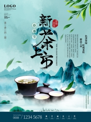 New Chinese StylePoster