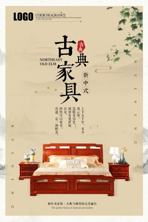 New Chinese StylePoster