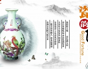 中国风古风古玩文玩瓷器海报-ID:5250992