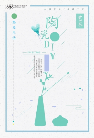 中国风古风古玩文玩瓷器海报-ID:640001069