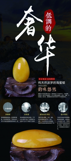 中国风古风古玩文玩瓷器海报-ID:711877119