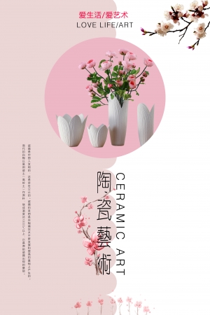 中国风古风古玩文玩瓷器海报-ID:933989051