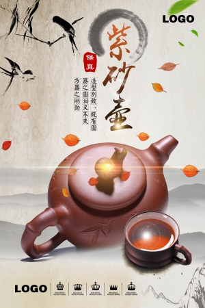 中国风古风古玩文玩瓷器海报-ID:855319025