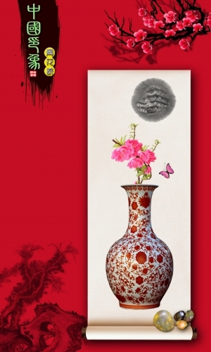 中国风古风古玩文玩瓷器海报-ID:5251071