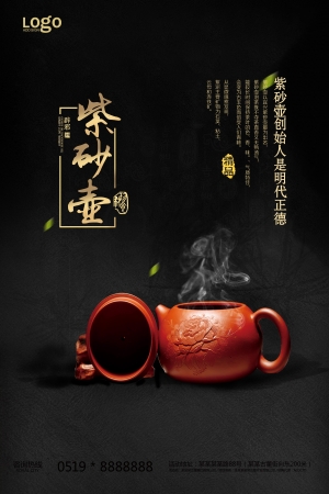 中国风古风古玩文玩瓷器海报-ID:899199961