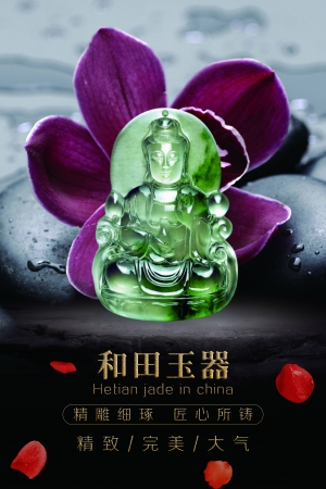 中国风古风古玩文玩瓷器海报-ID:632682099