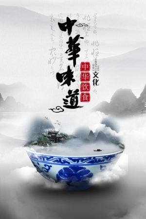 中国风古风古玩文玩瓷器海报-ID:791116958