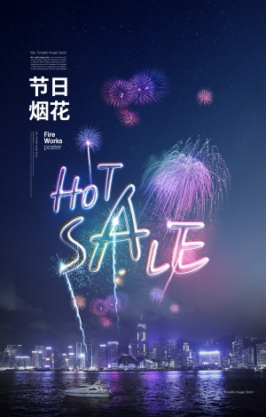节日烟花爆竹海报-ID:706568001