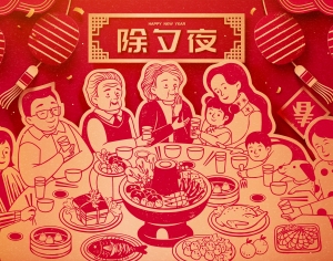 中国风新年除夕宣传海报背景-ID:734220037