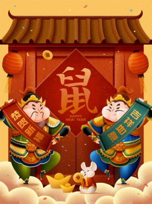 中国风新年除夕宣传海报背景-ID:851356988