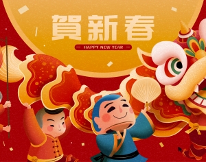 中国风新年除夕宣传海报背景-ID:341401109