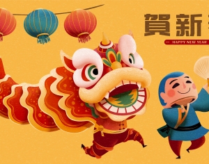 中国风新年除夕宣传海报背景-ID:351150993