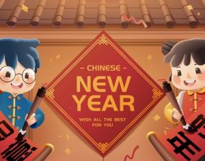 中国风新年除夕宣传海报背景-ID:839471106