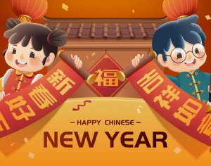中国风新年除夕宣传海报背景-ID:311255937