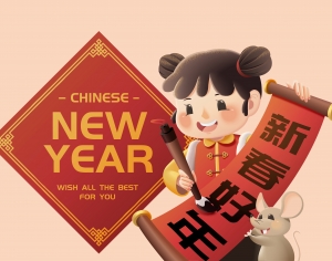 中国风新年除夕宣传海报背景-ID:941054112