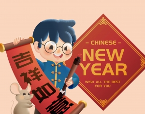 中国风新年除夕宣传海报背景-ID:459958083
