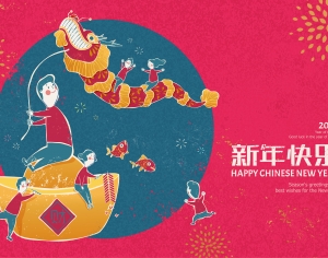 中国风新年除夕宣传海报背景-ID:452863935