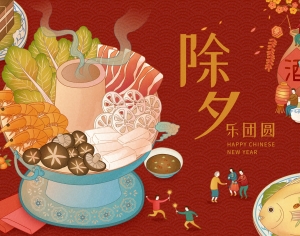 中国风新年除夕宣传海报背景-ID:315821229