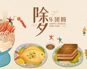 中国风新年除夕宣传海报背景-ID:542628056