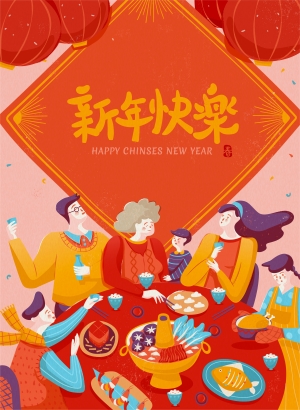 中国风新年除夕宣传海报背景-ID:864279031