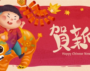 中国风新年除夕宣传海报背景-ID:458740957