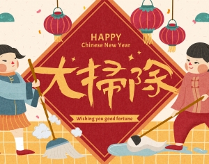 中国风新年除夕宣传海报背景-ID:843732121