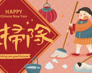 中国风新年除夕宣传海报背景-ID:327636968